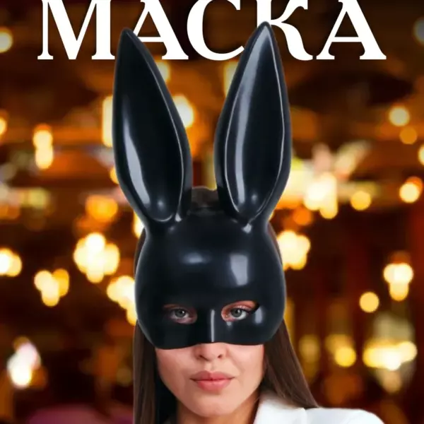 Карнавальная маска зайца с ушами 33 см – черная маска кролика из мягкого пластика