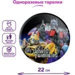 Тарелки Minecraft вариант 3