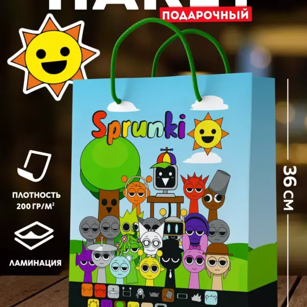 Подарочный пакет Sprunki 36×25×8 см — яркий ламинированный пакет для подарков, плотная бумага 200 г/м²