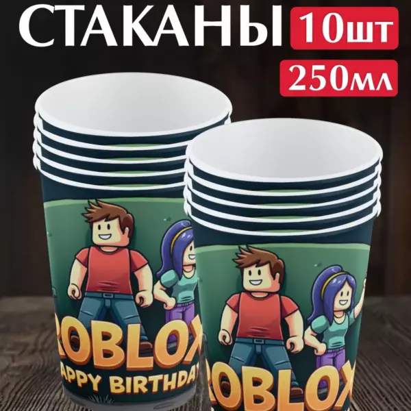 Одноразовые стаканы Roblox Happy Birthday 250 мл, 10 шт – бумажные стаканчики для детского дня рождения в стиле Роблокс