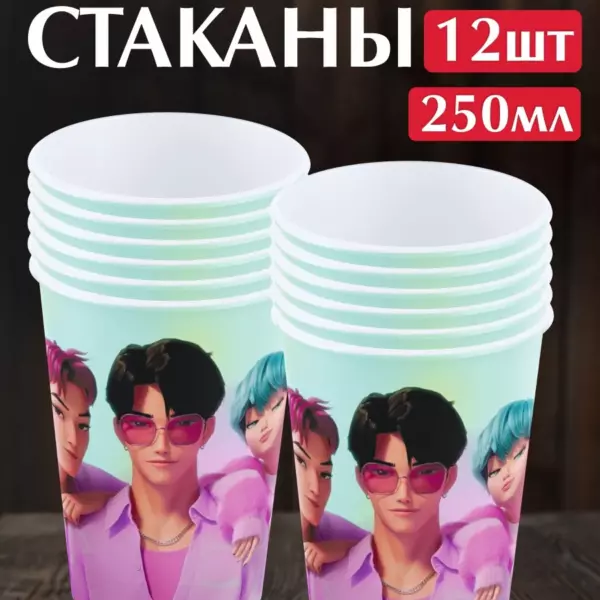 Одноразовые стаканы KPop Demon Hunters 250 мл, 12 шт – праздничные бумажные стаканчики для дня рождения и K-Pop вечеринки